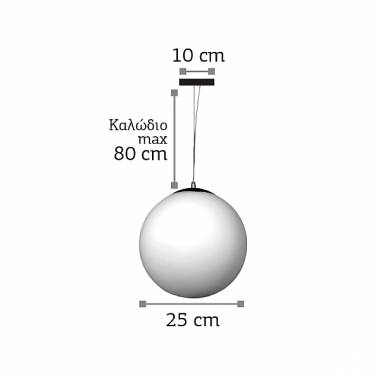 Κρεμαστό φωτιστικό από λευκή οπαλίνα 1XE27 D:25cm