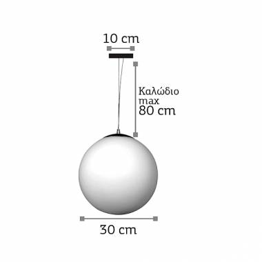 Κρεμαστό φωτιστικό από λευκή οπαλίνα 1XE27 D:30cm