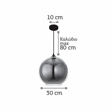 Κρεμαστό φωτιστικό από φιμέ γυαλί 1XE27 D:30cm