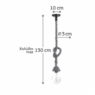 Κρεμαστό φωτιστικό από καφέ σχοινί 1XE27 D:130cm