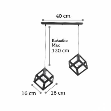 Κρεμαστό φωτιστικό από μαύρο μέταλλο 2XE27 D:40cm