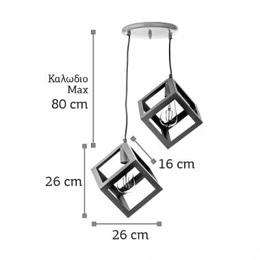 Κρεμαστό φωτιστικό από λευκό μέταλλο 2XE27 D:20cm
