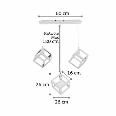 Κρεμαστό φωτιστικό από λευκό μέταλλο 3XE27 D:60cm