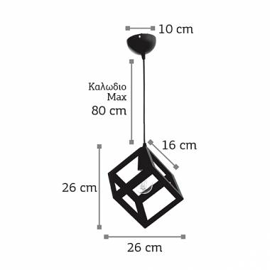 Κρεμαστό φωτιστικό από λευκό μέταλλο 1XE27 D:10cm
